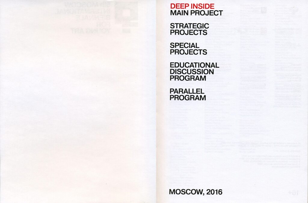 16-Deep-Inside-Moscow-Bienniale-1+