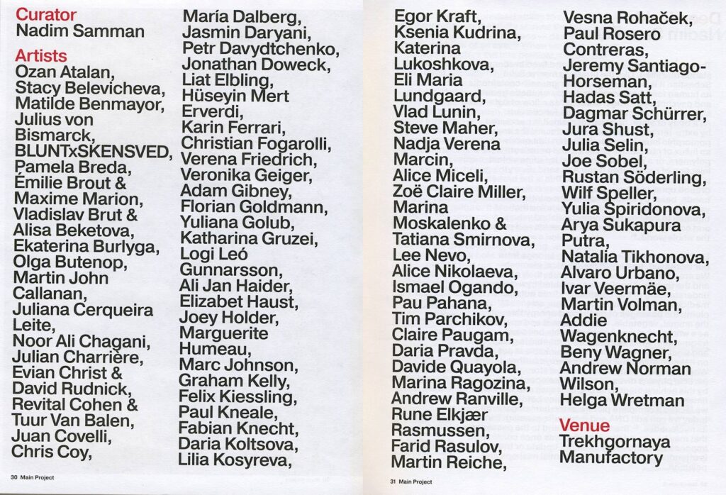 16-Deep-Inside-Moscow-Bienniale-Kopie-4-5