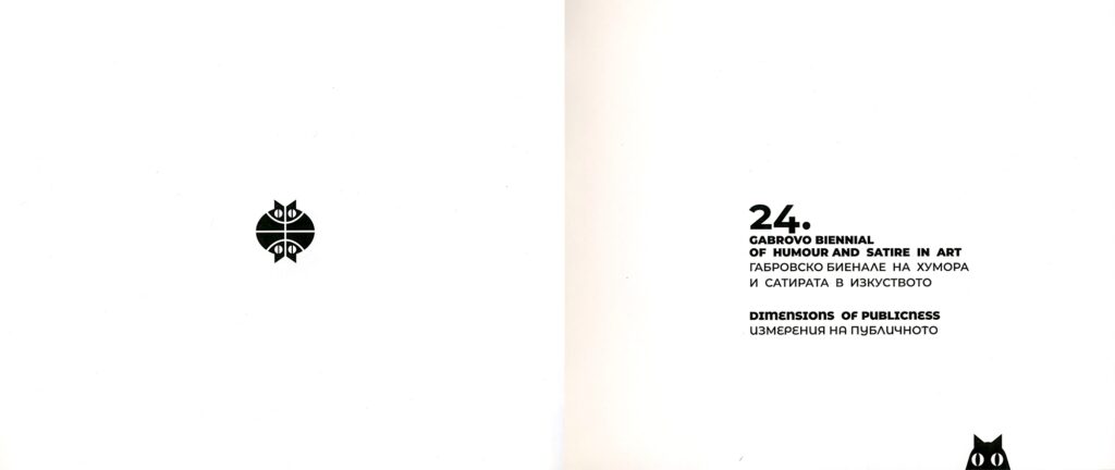 19-Gabrovo-Biennale-2-3
