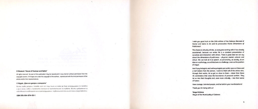 19-Gabrovo-Biennale-4-5