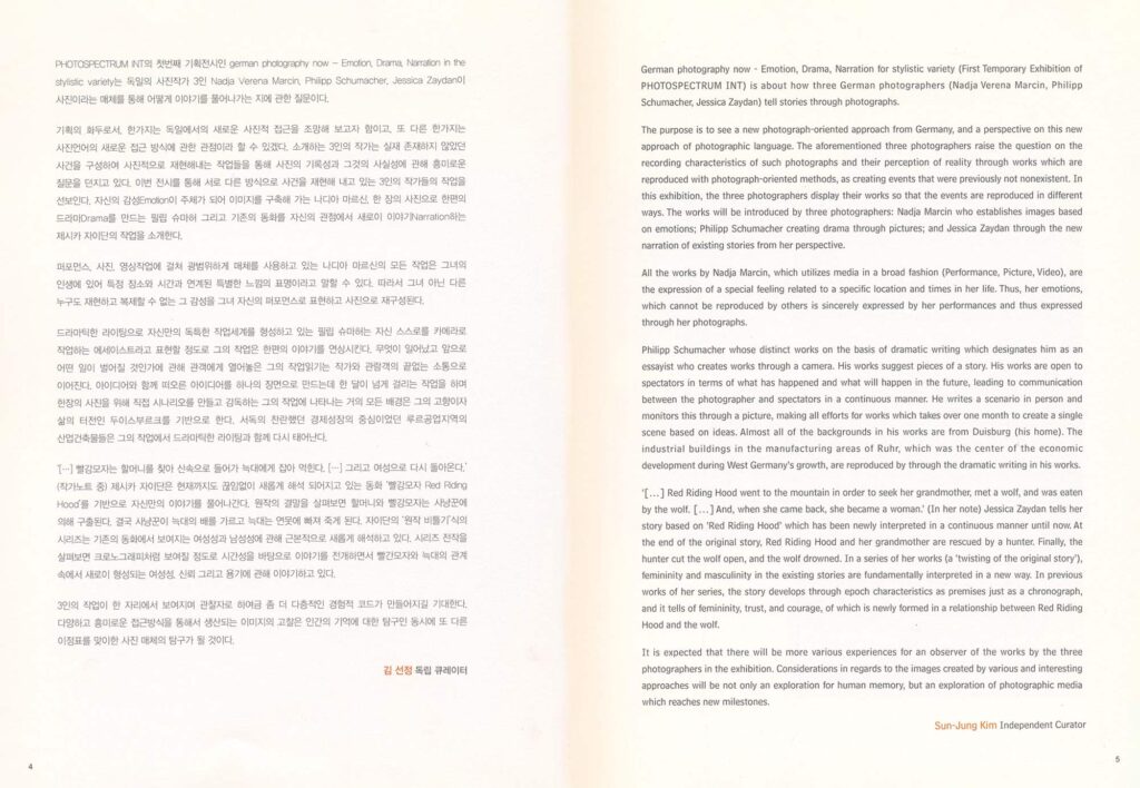 11-german-photography-now-5-6