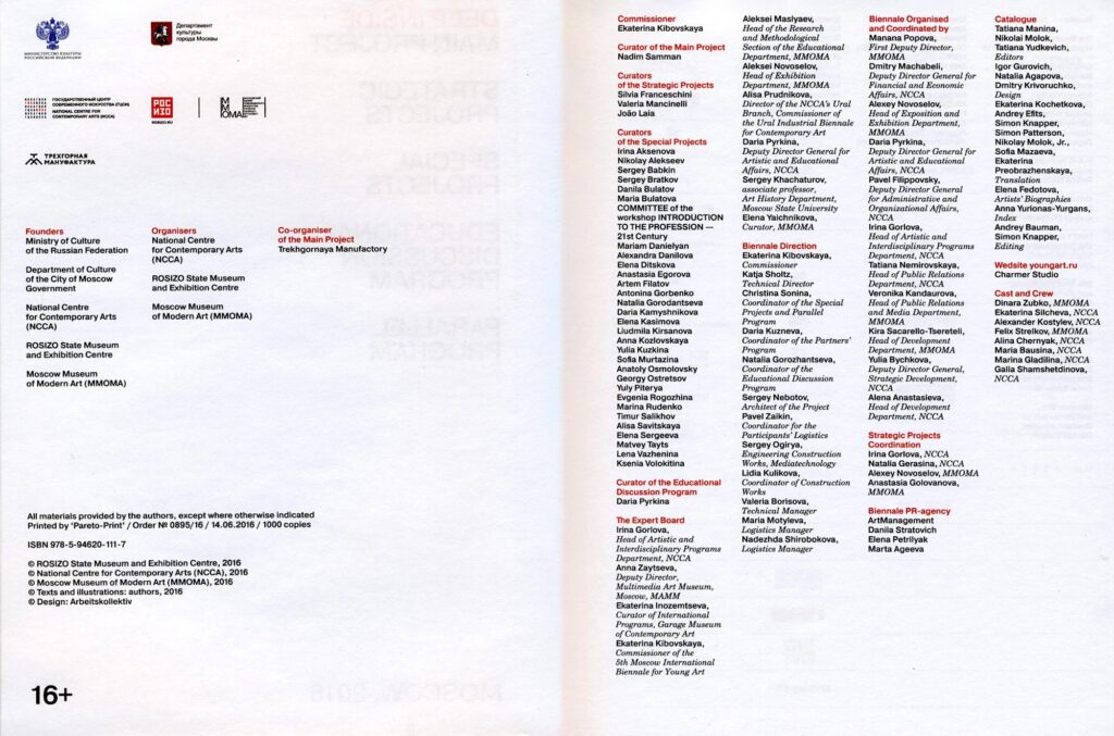 16-Deep-Inside-Moscow-Bienniale-2-3