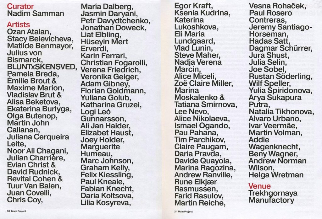 16-Deep-Inside-Moscow-Bienniale-Kopie-4-5